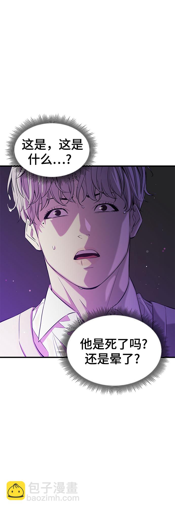 第23话3