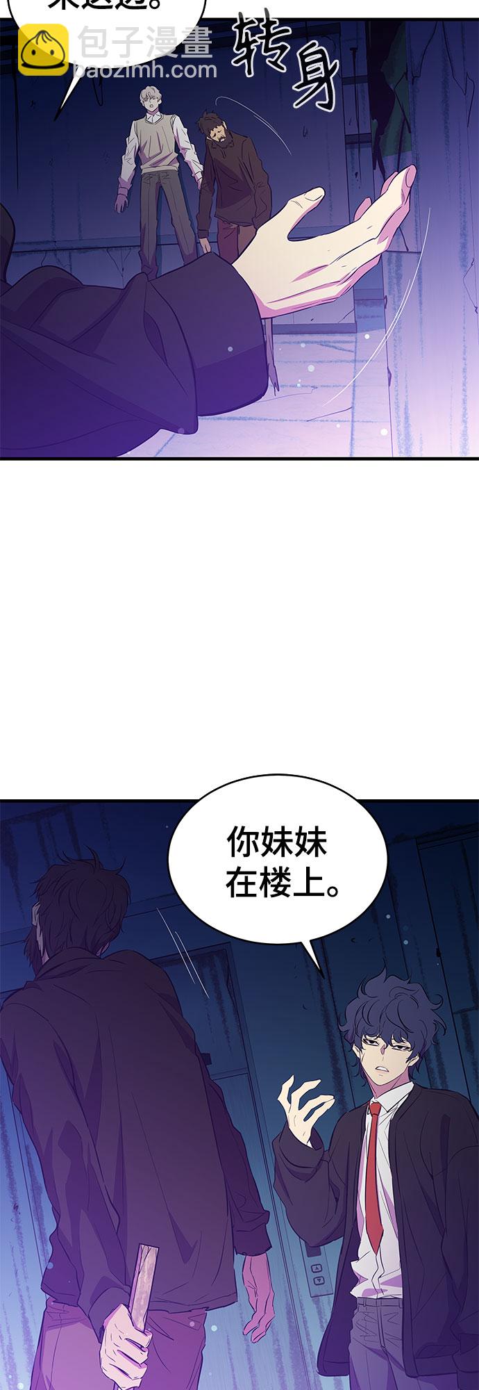 第23话30