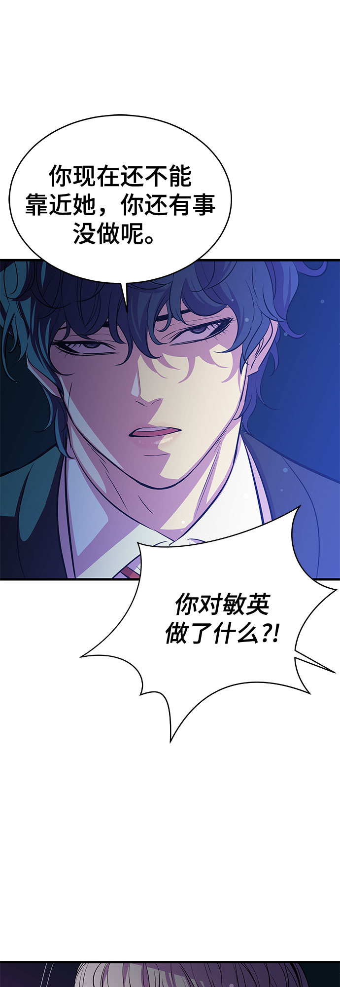 第23话39