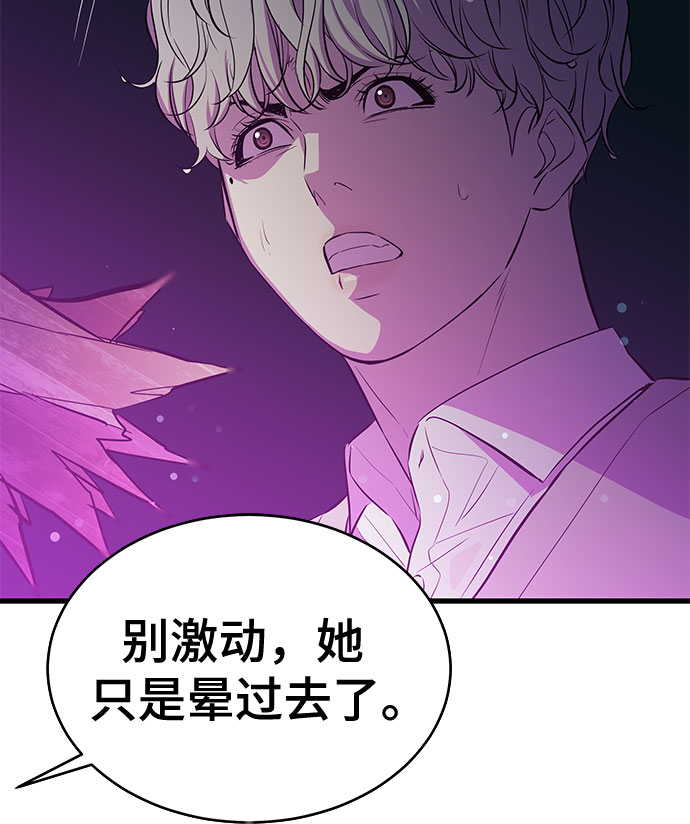 第23话40