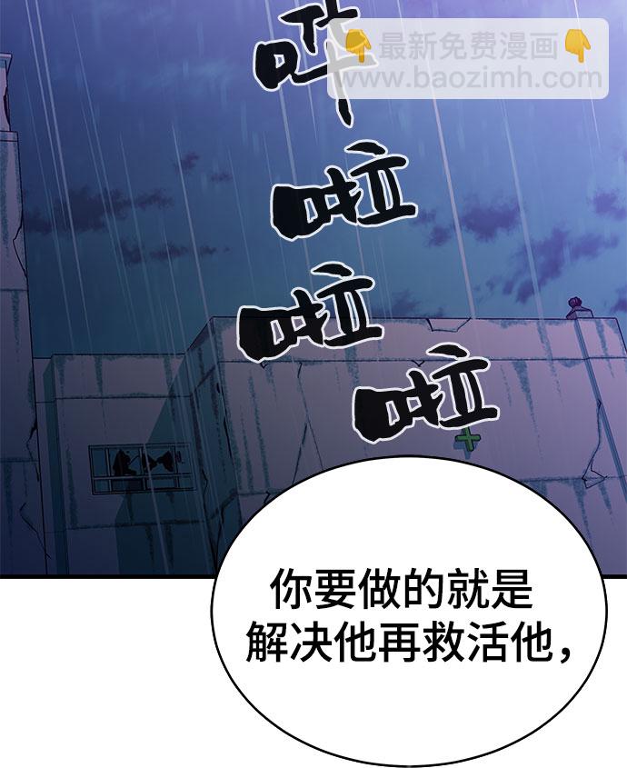 第23话43