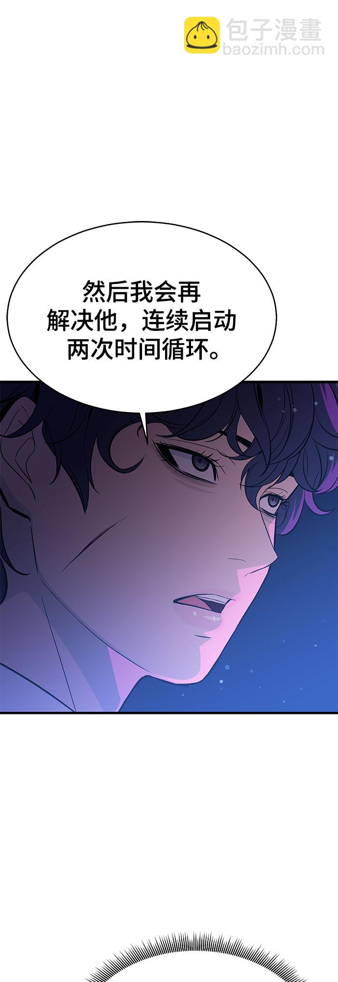 第23话44