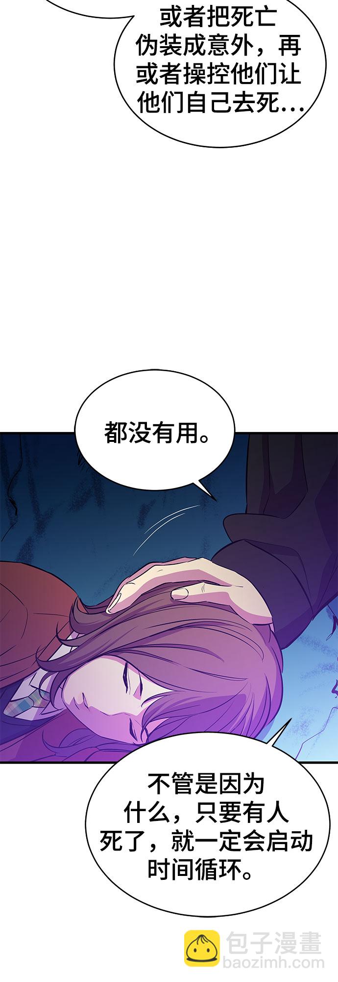 第23话48