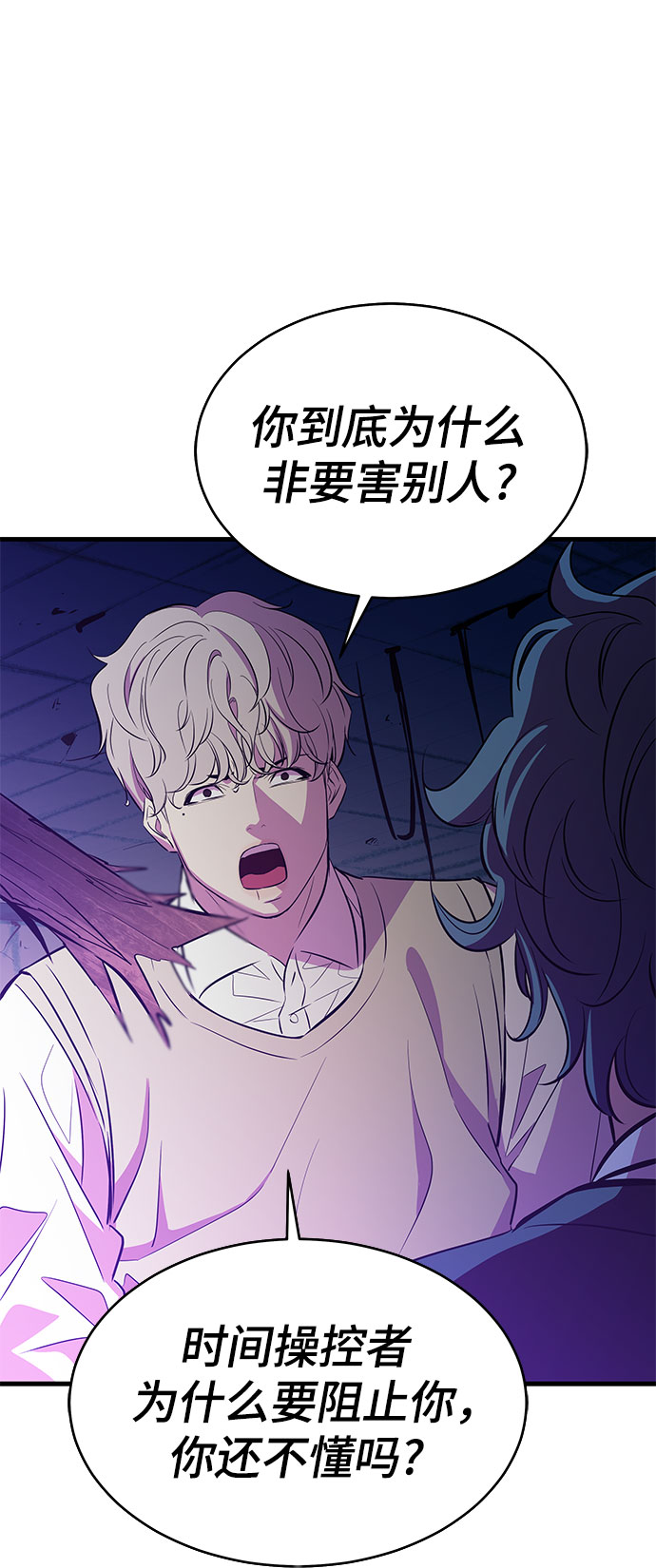 第23话49