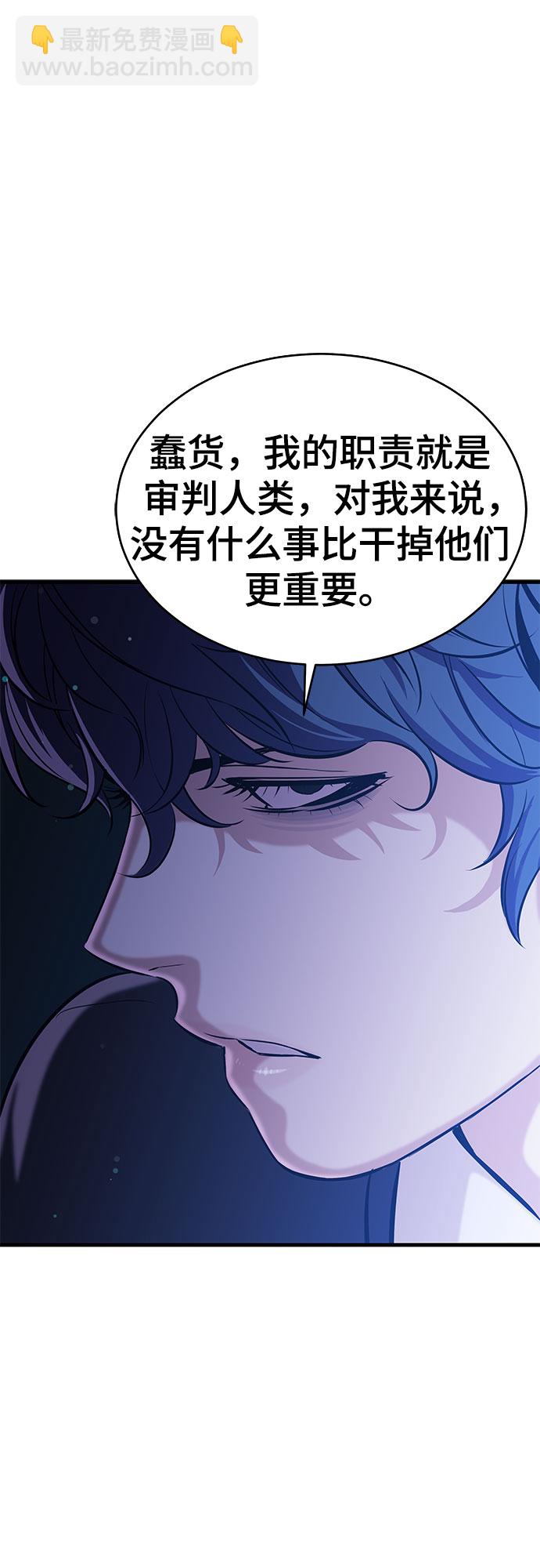 第23话54