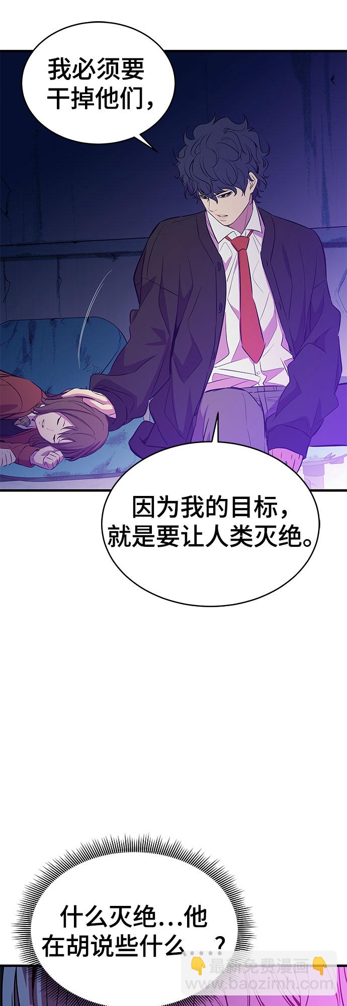 第23话55
