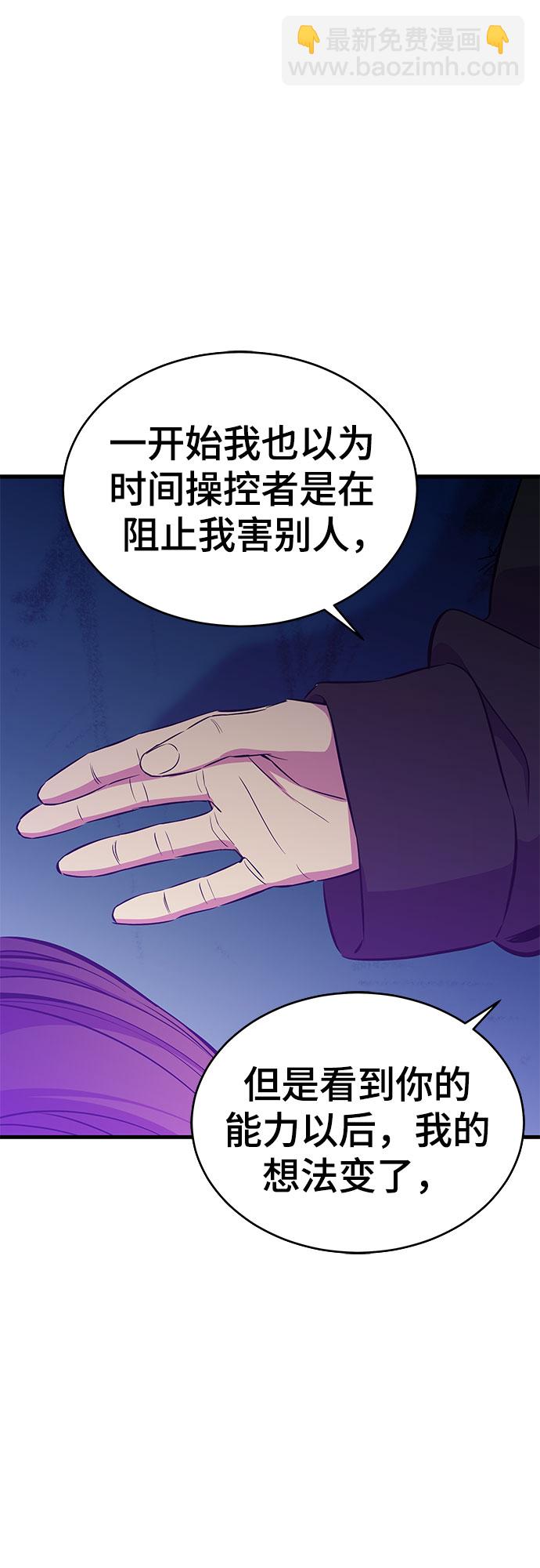第23话57