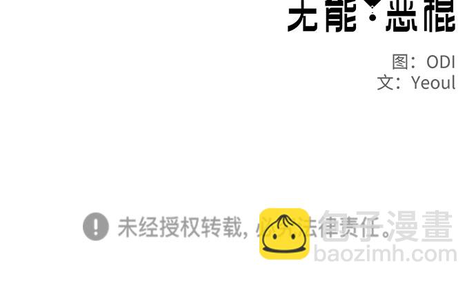 第23话61