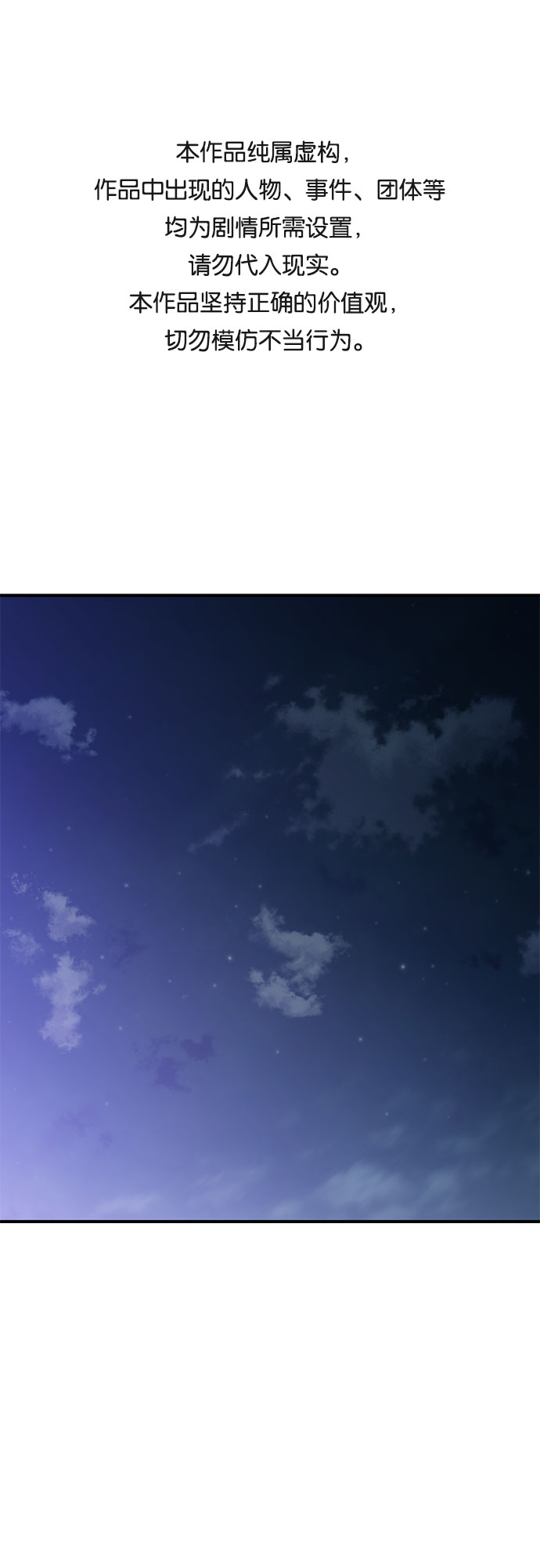 第28话0