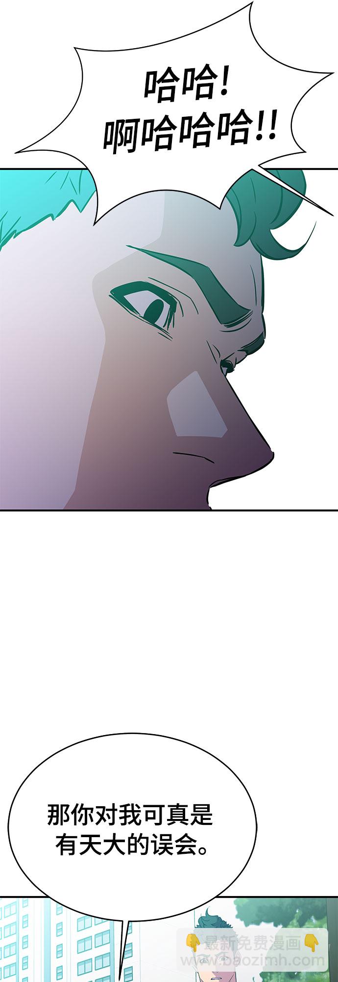 第28话12