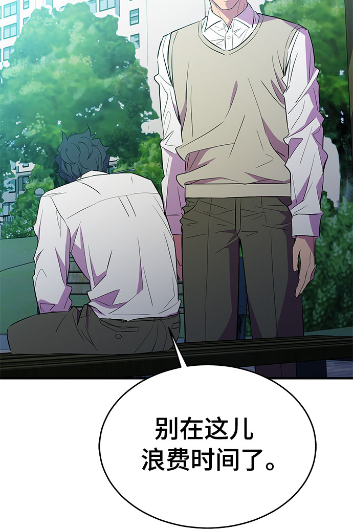 第28话13