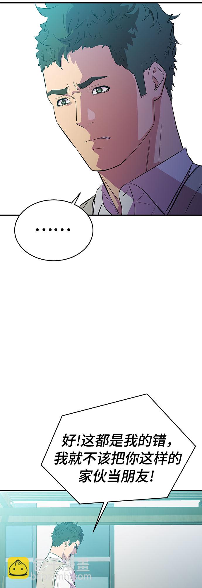 第28话15