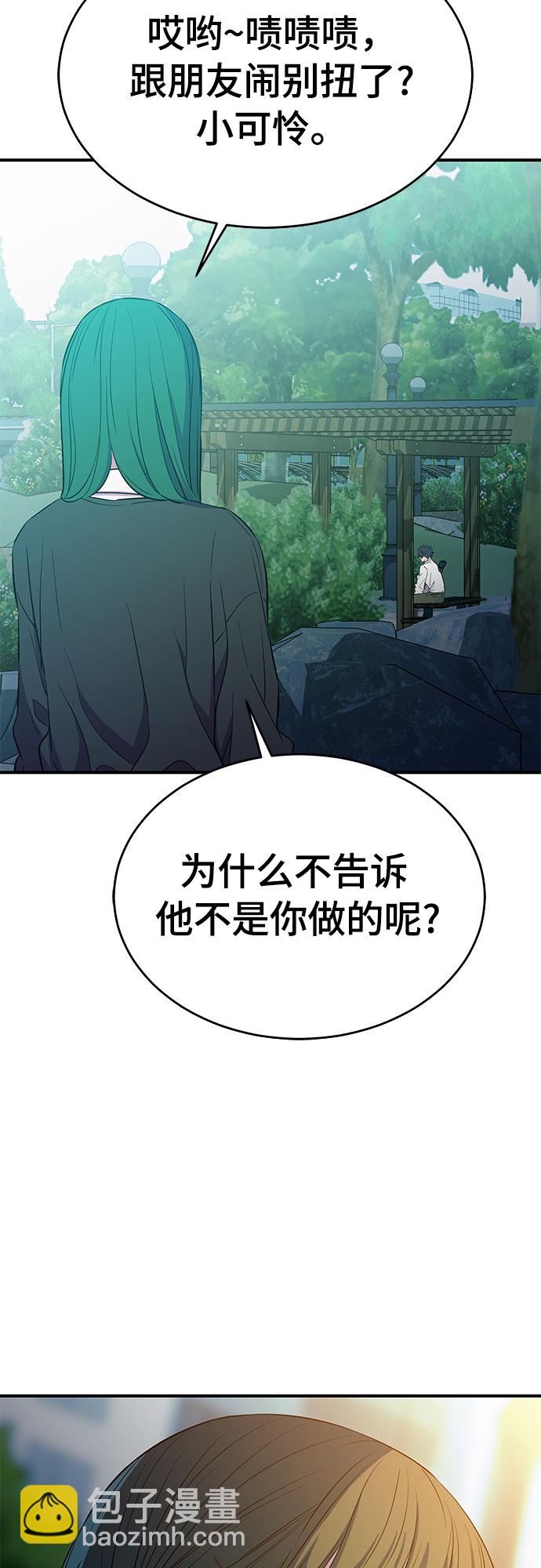 第28话18