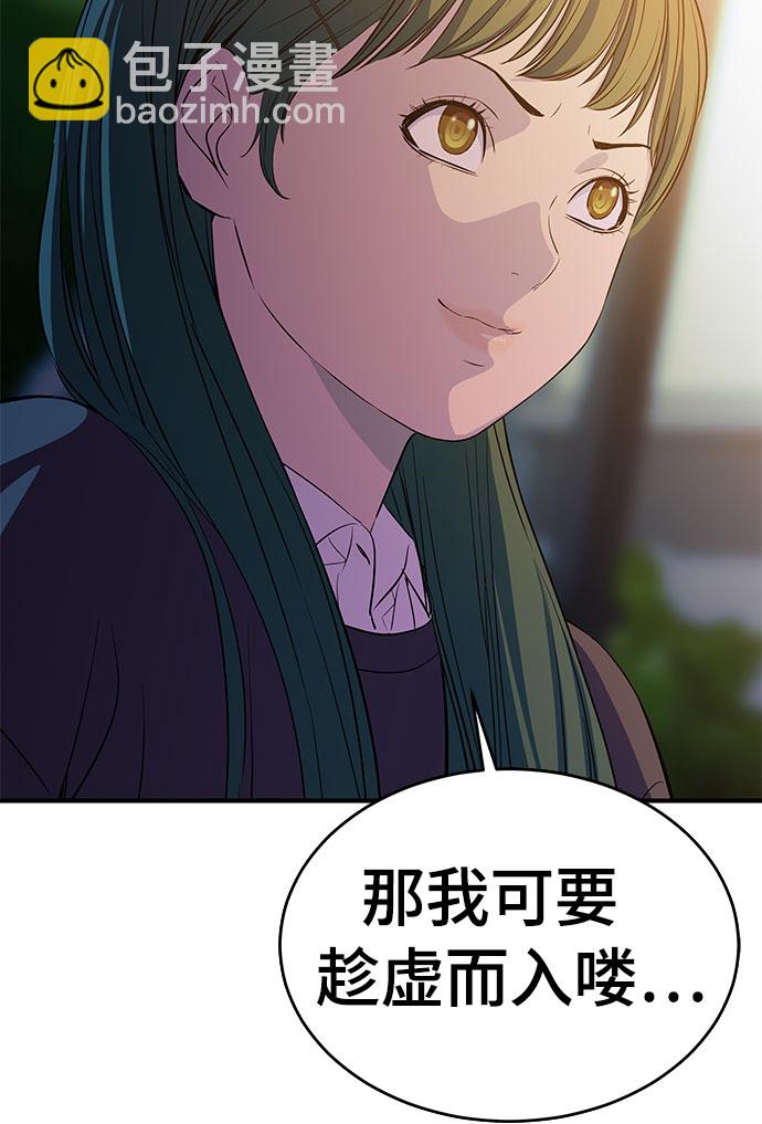 第28话19