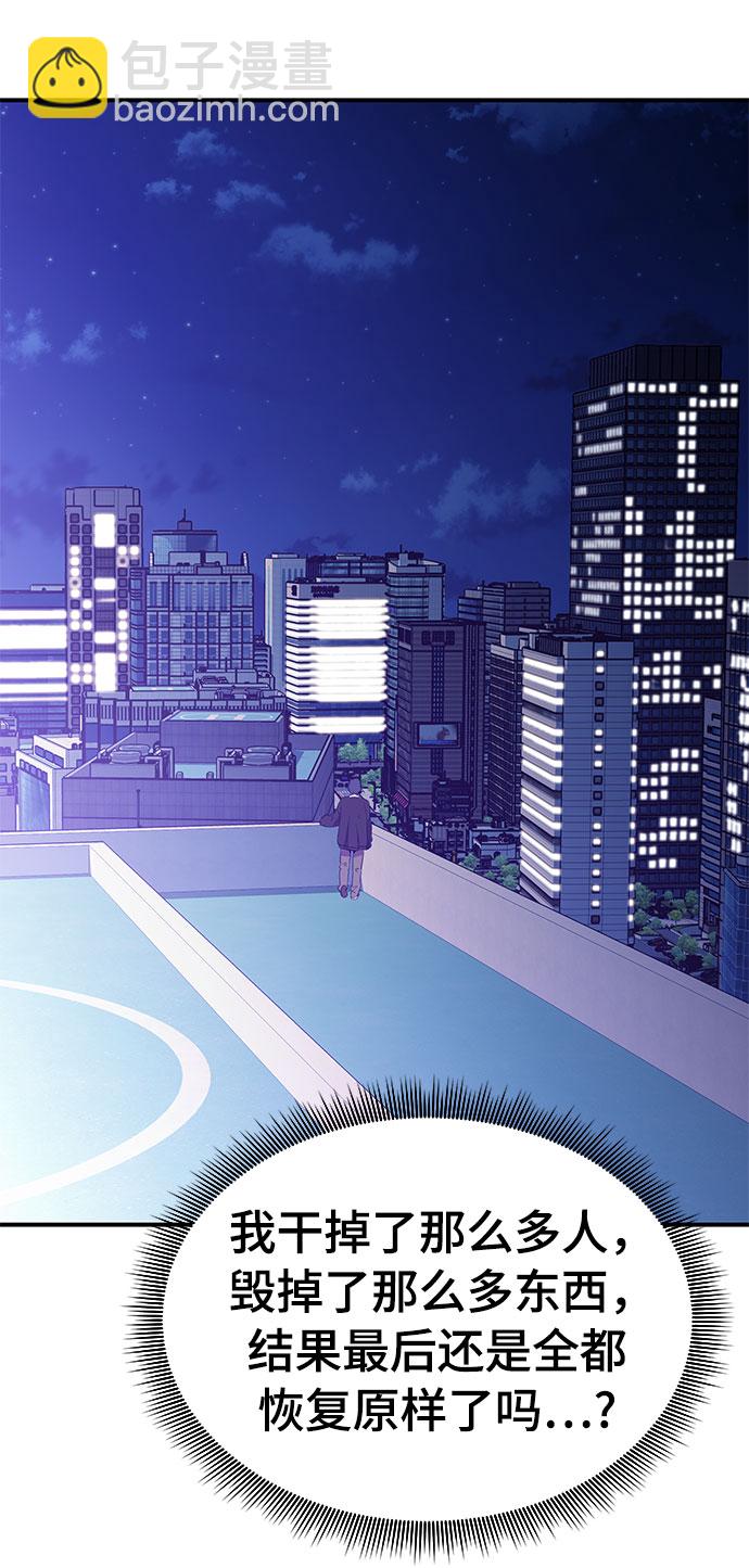 第28话2