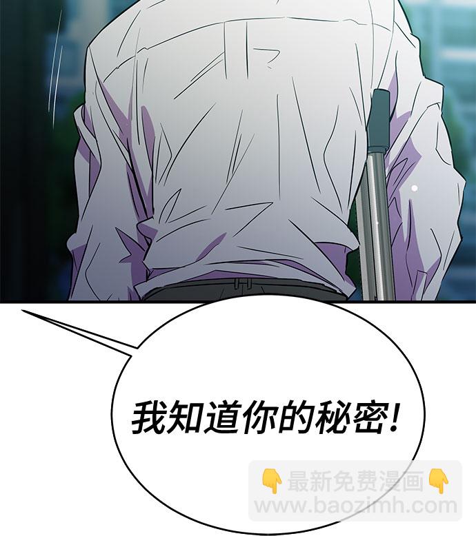 第28话23