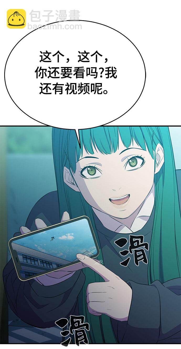 第28话26