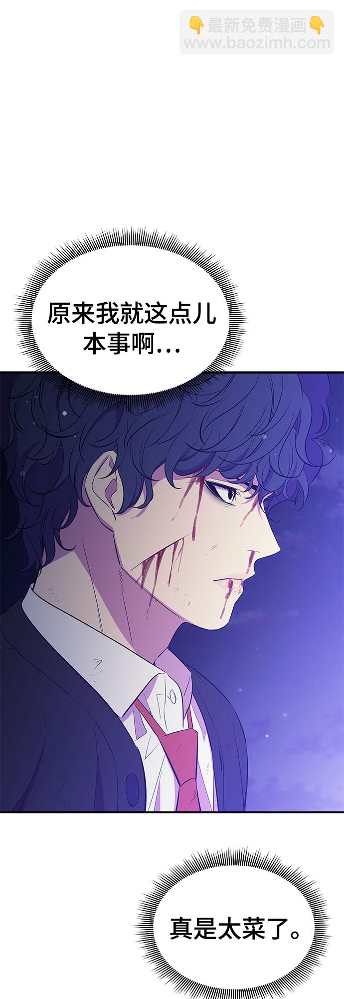 第28话3