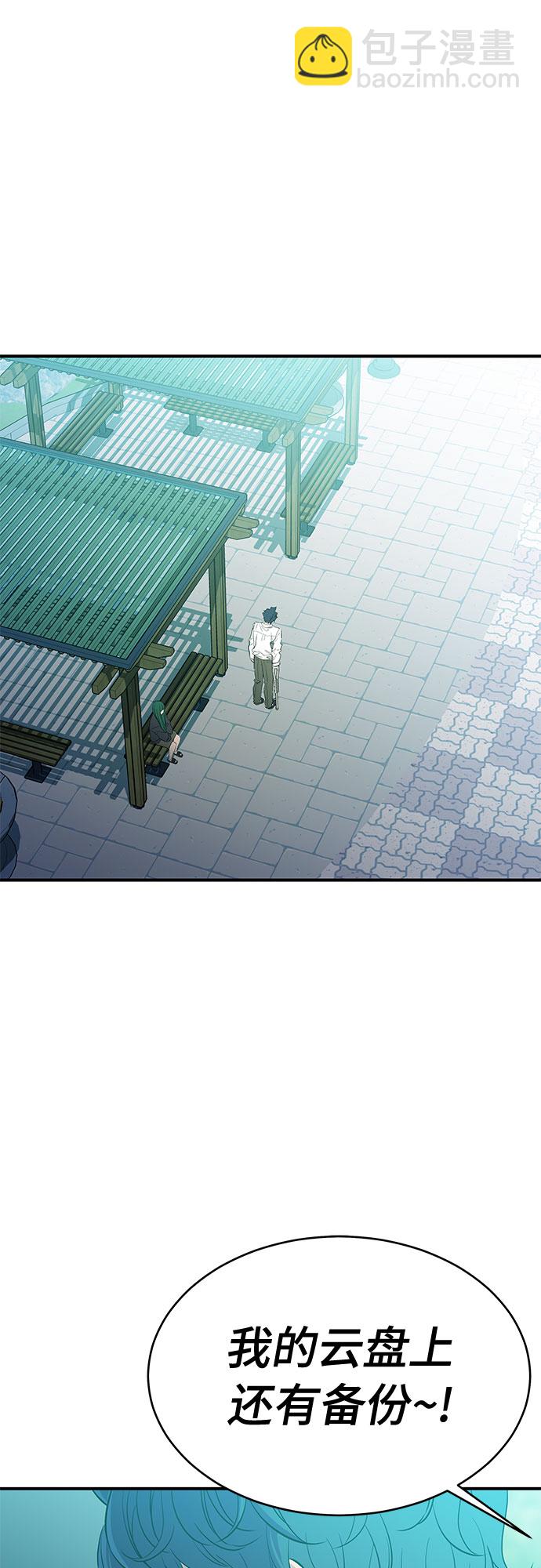 第28话30