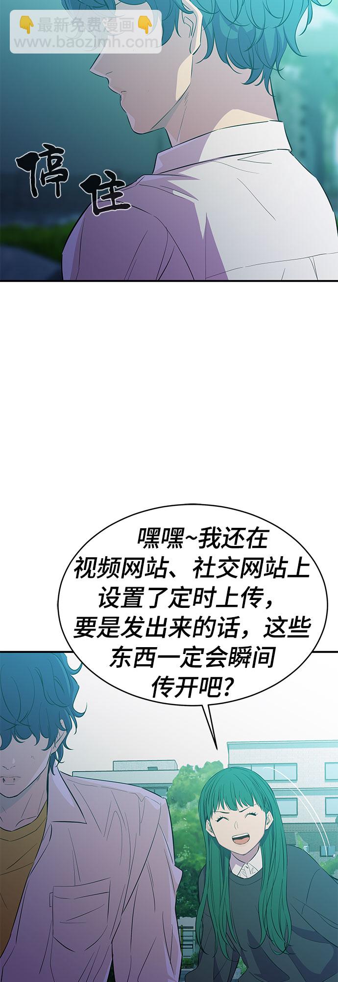 第28话31