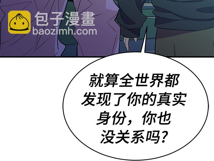 第28话32