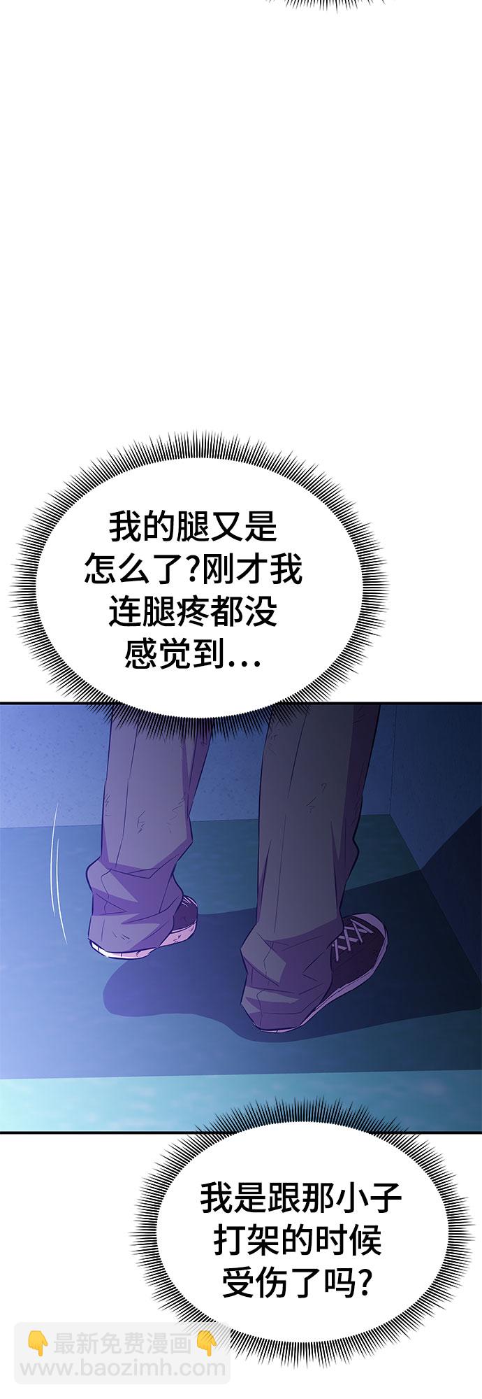 第28话4