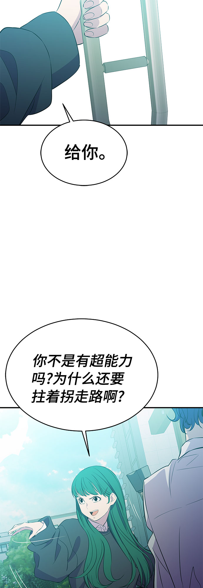 第28话40