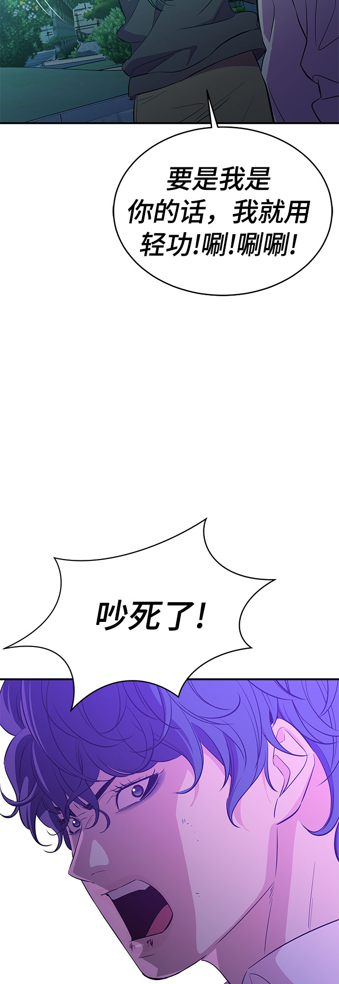 第28话41