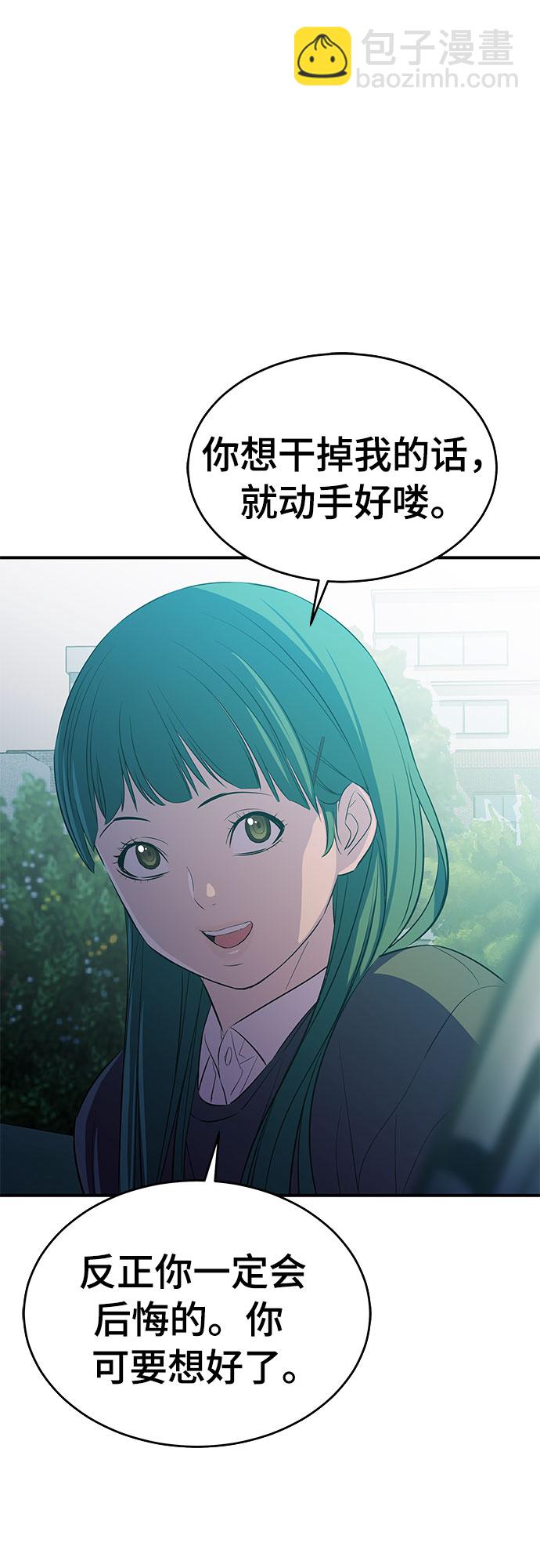 第28话43
