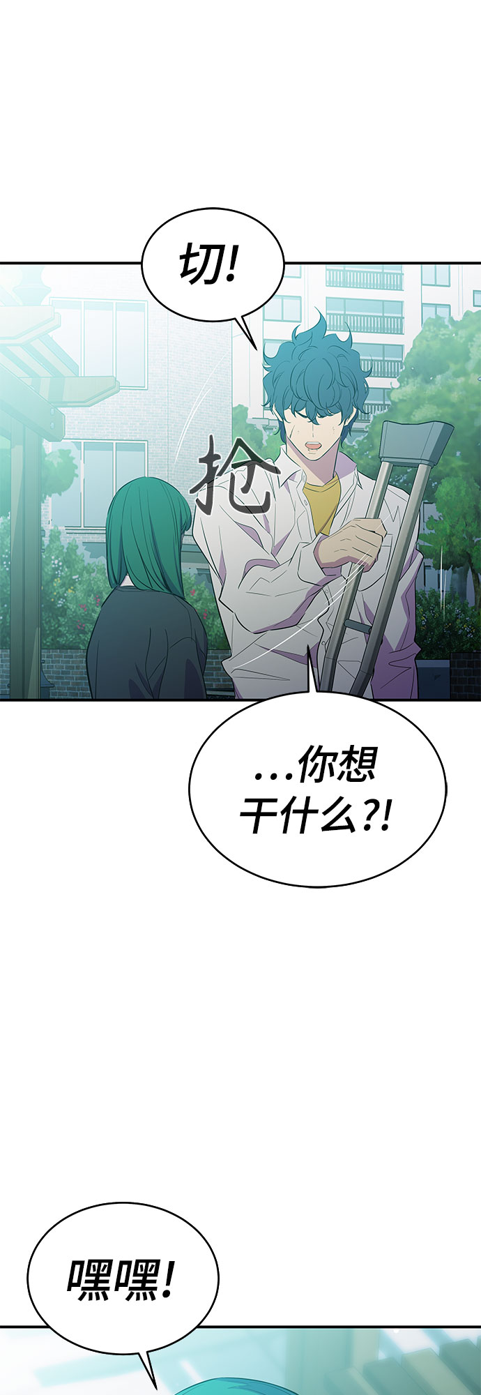 第28话44