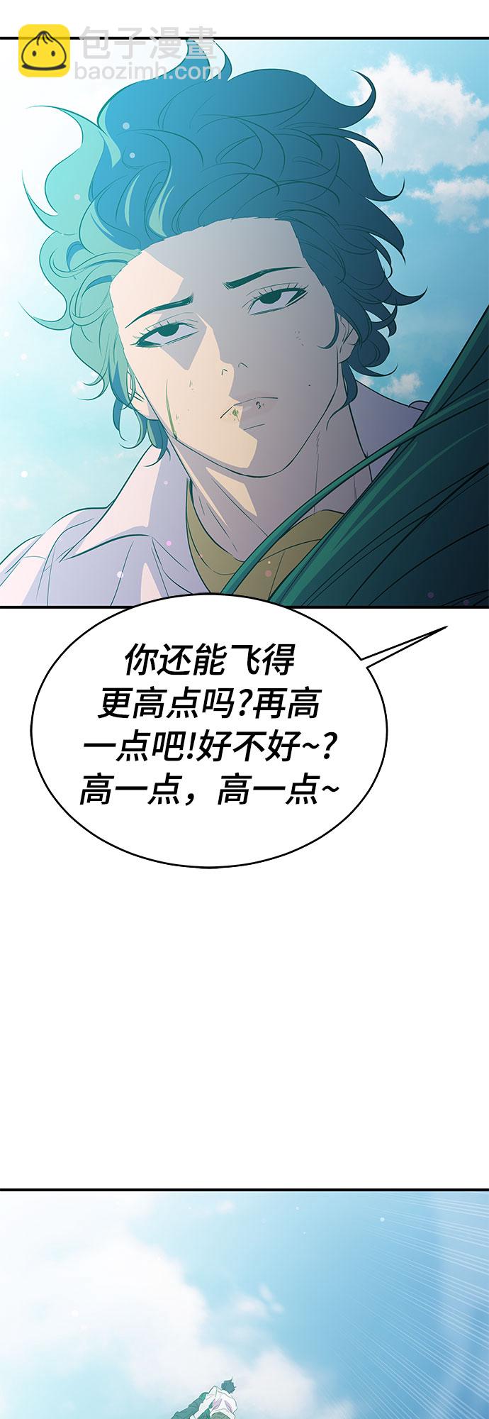 第28话54