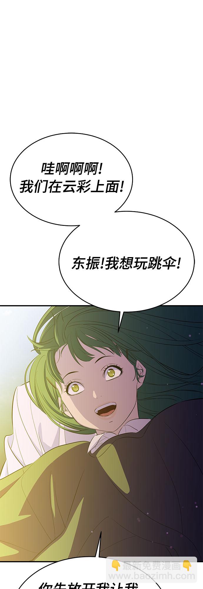 第28话59