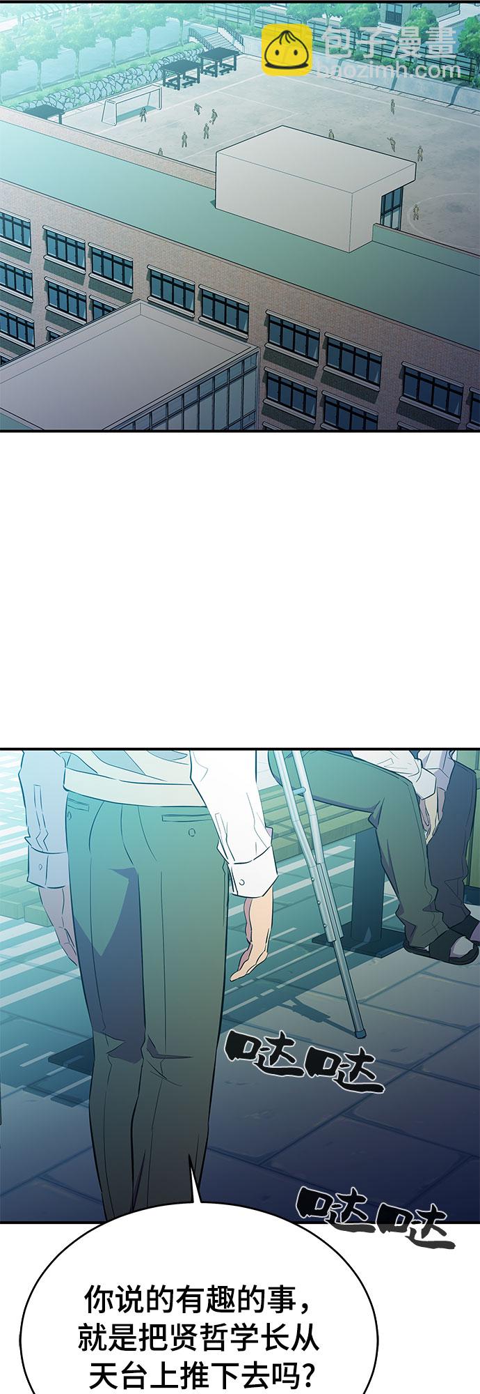 第28话8