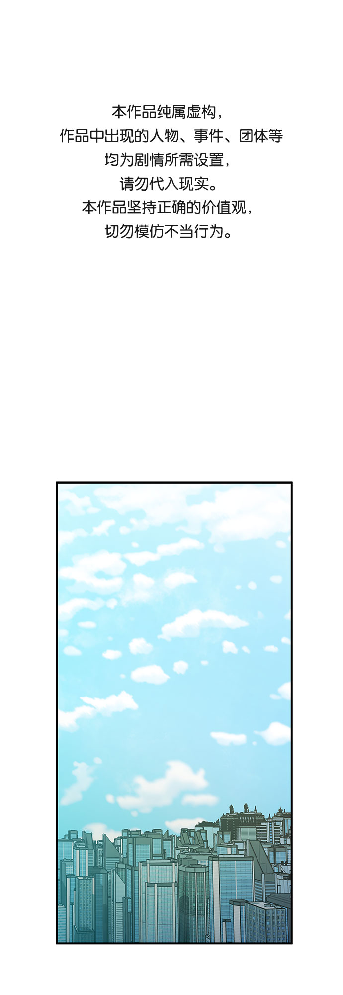 第33话0