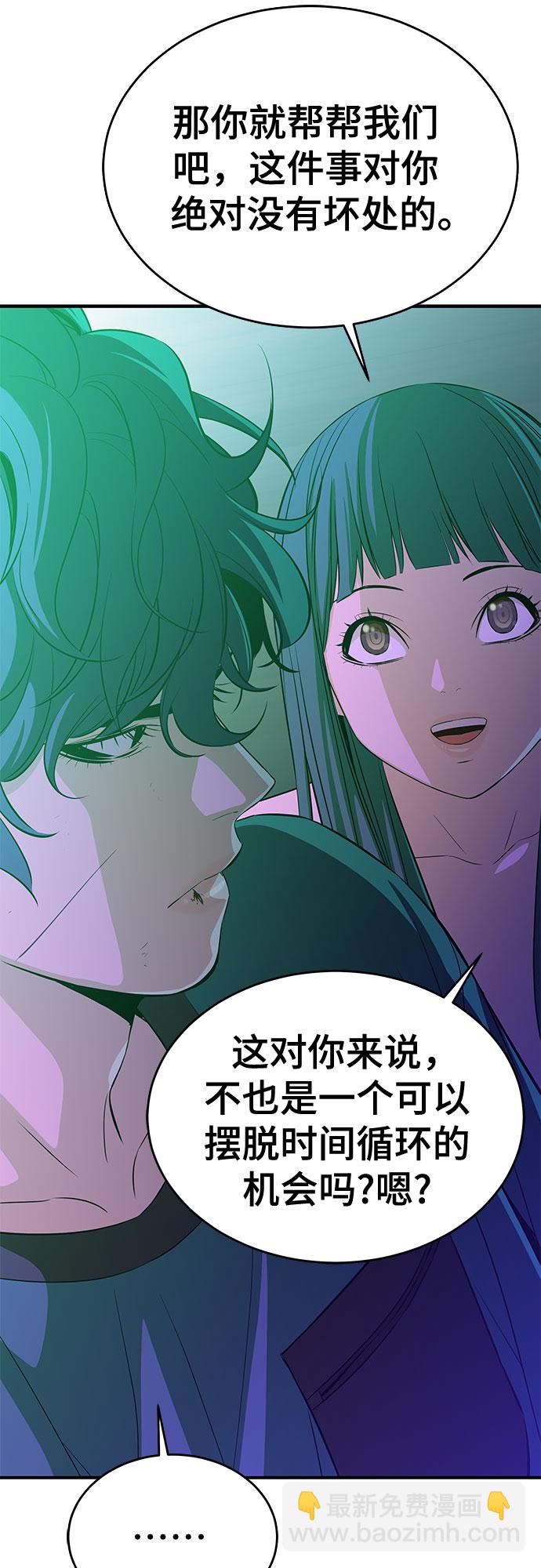 第33话15