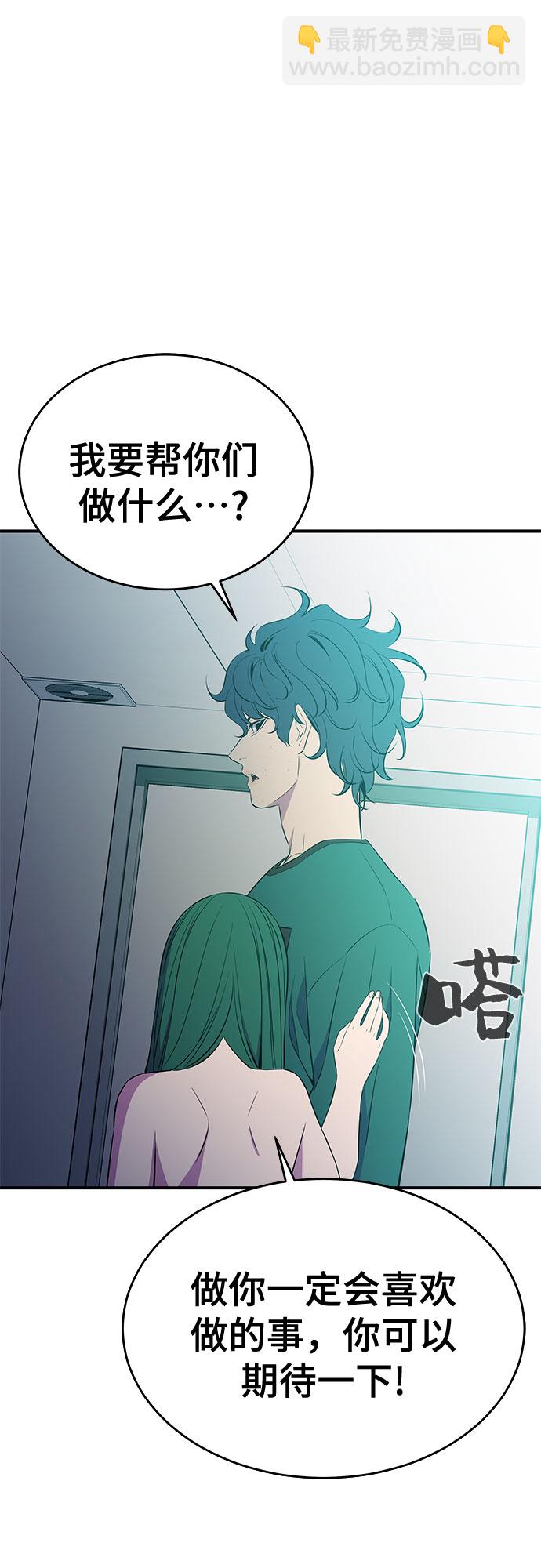 第33话17