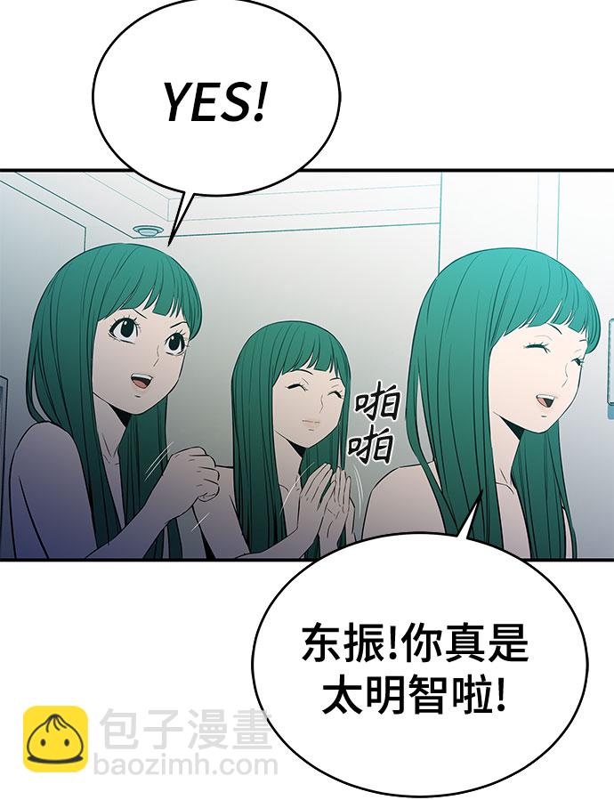 第33话19