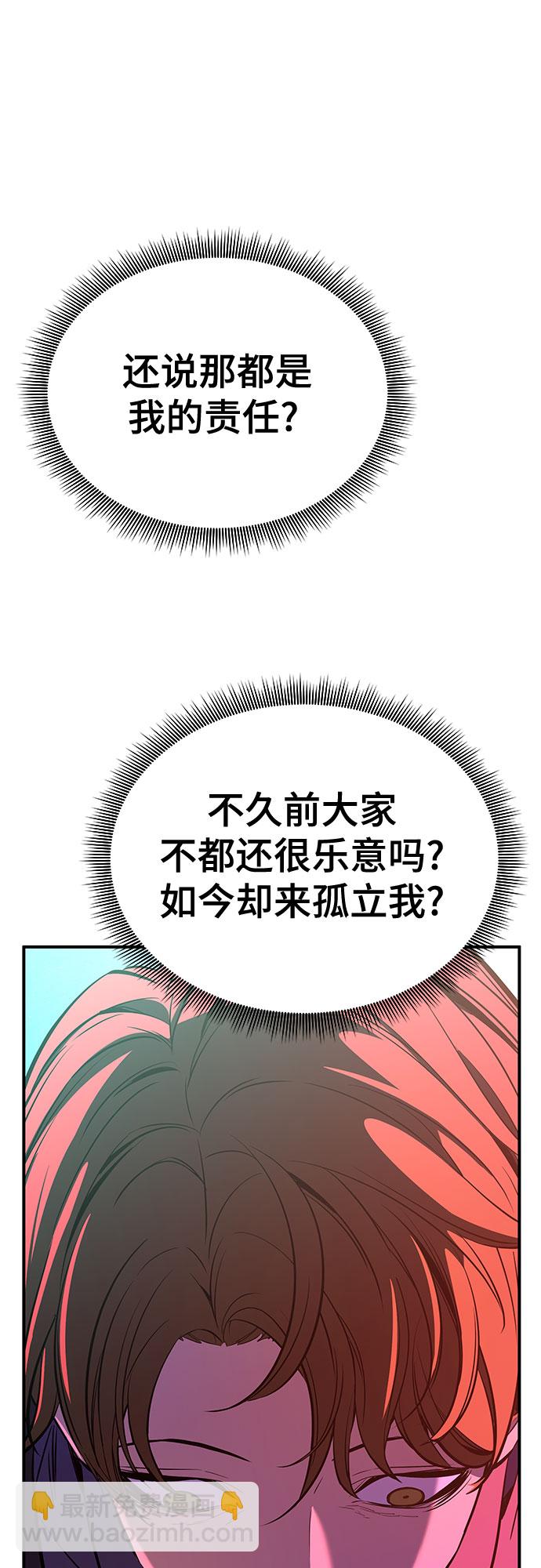 第33话2