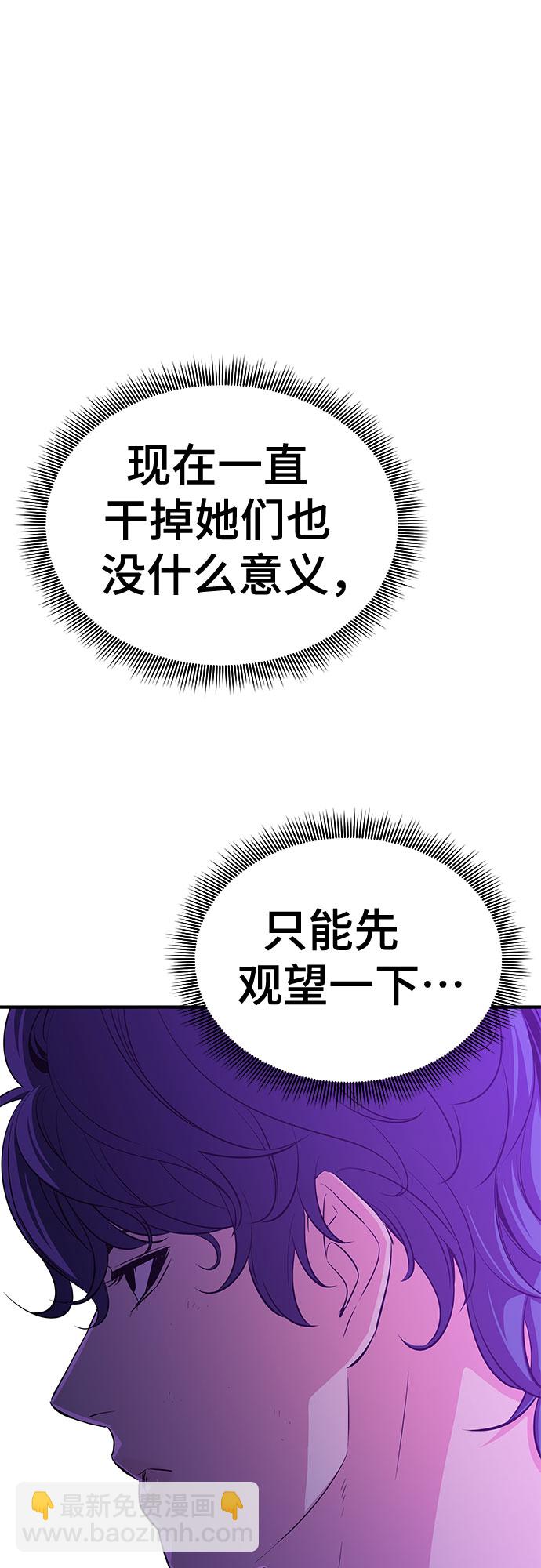 第33话20