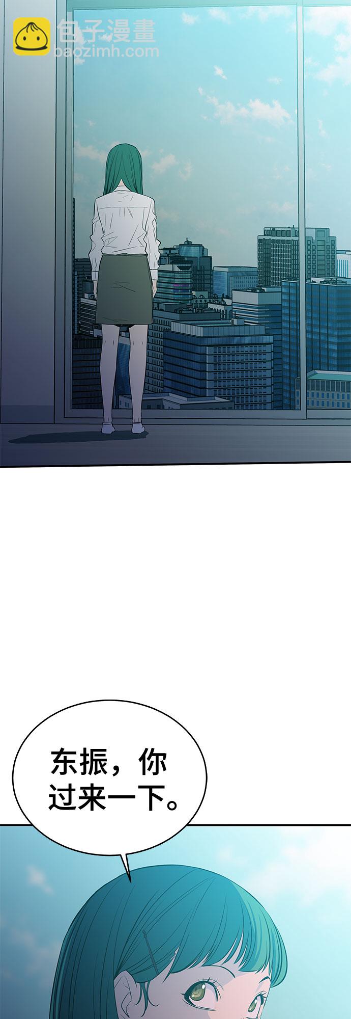 第33话22