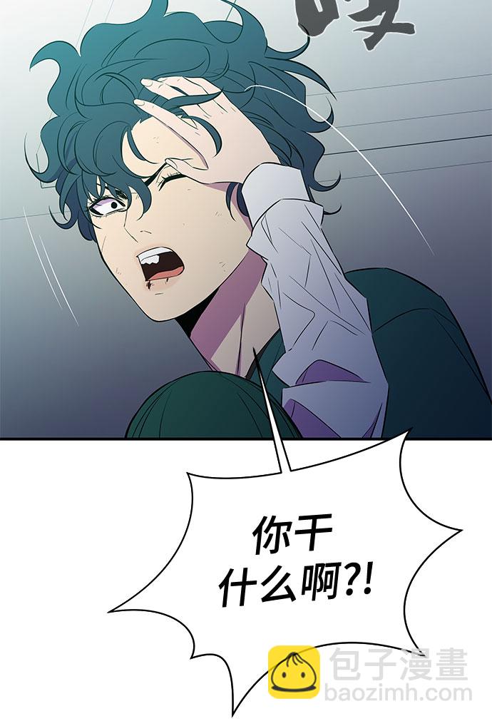 第33话29