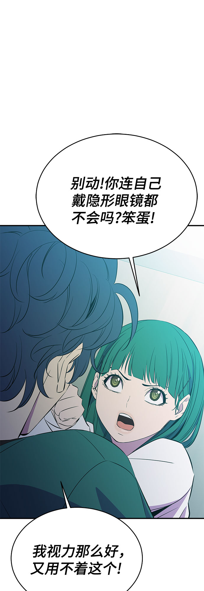 第33话30