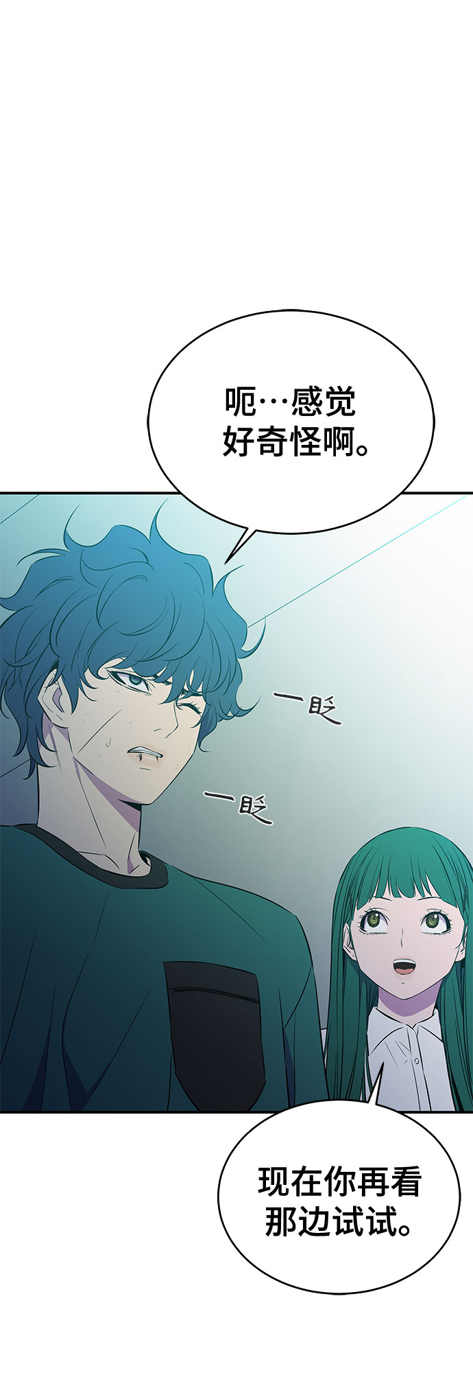 第33话33