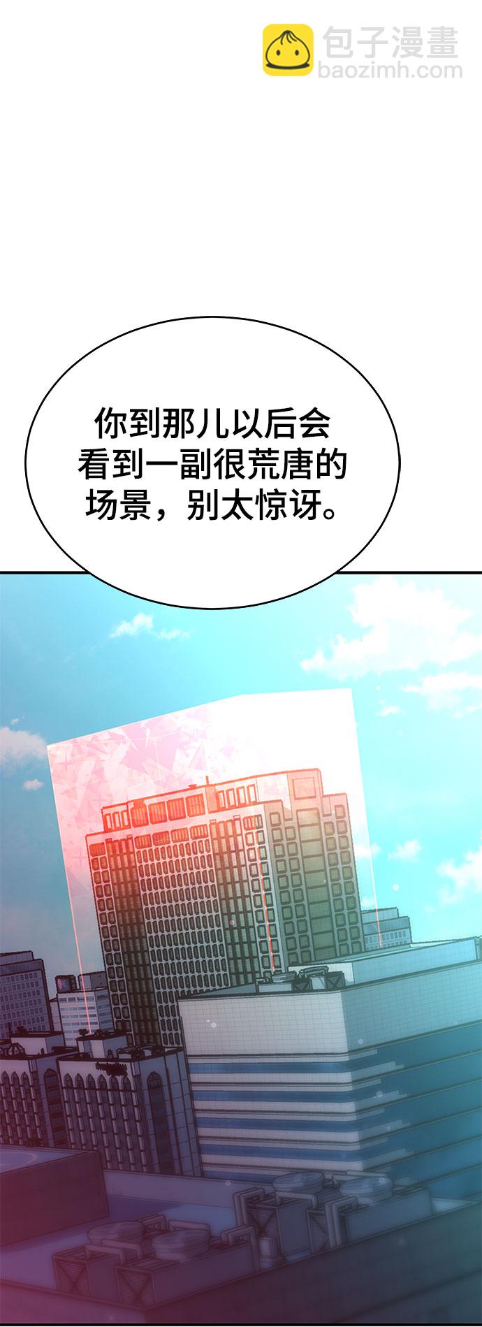第33话36