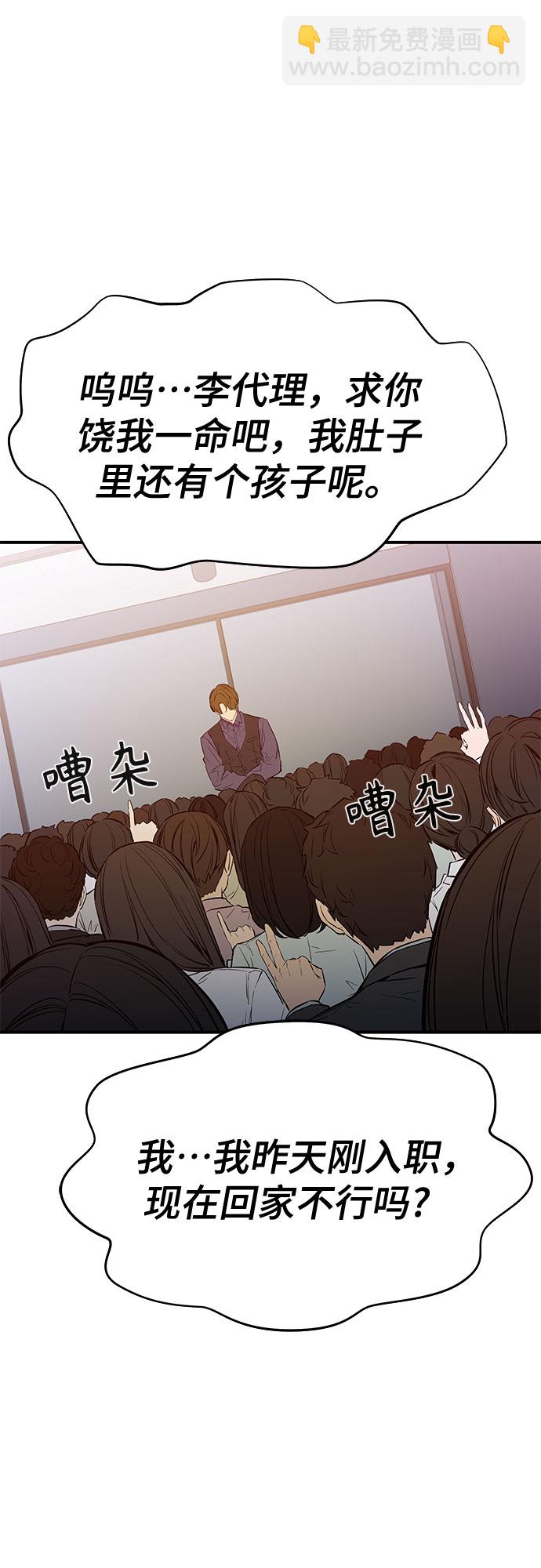 第33话41