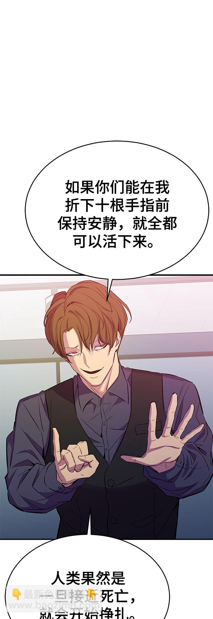 第33话43