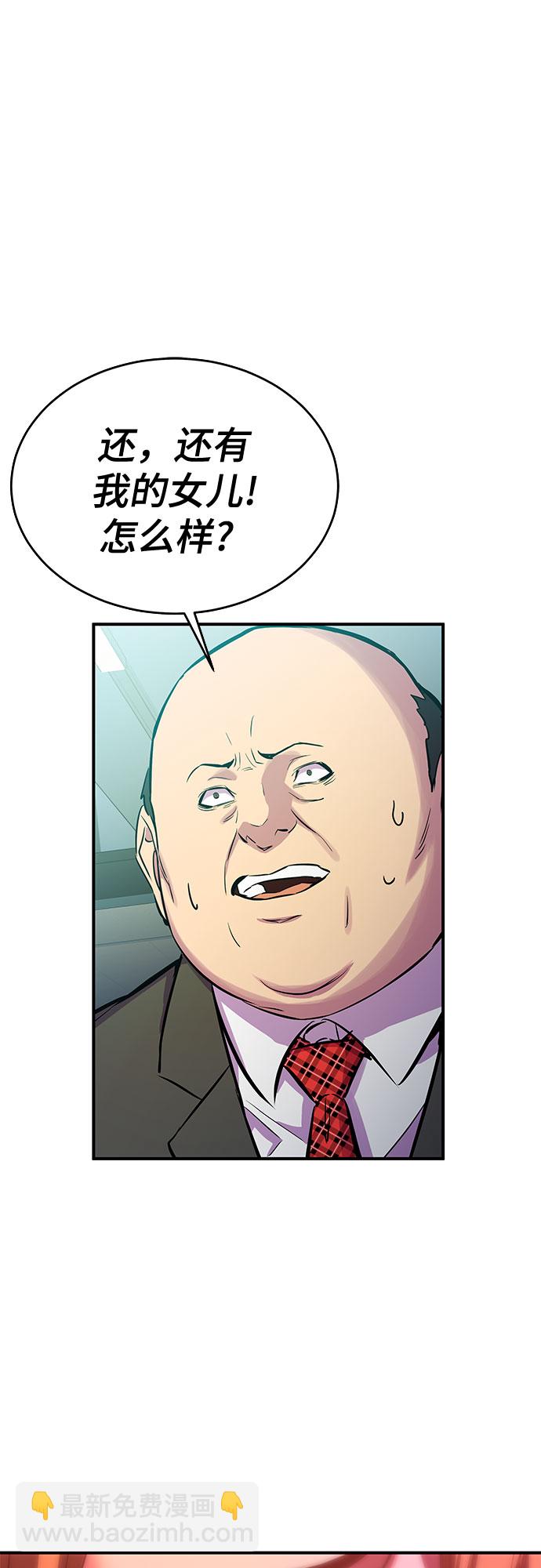 第33话47