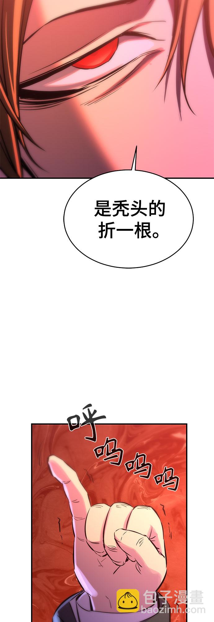 第33话48