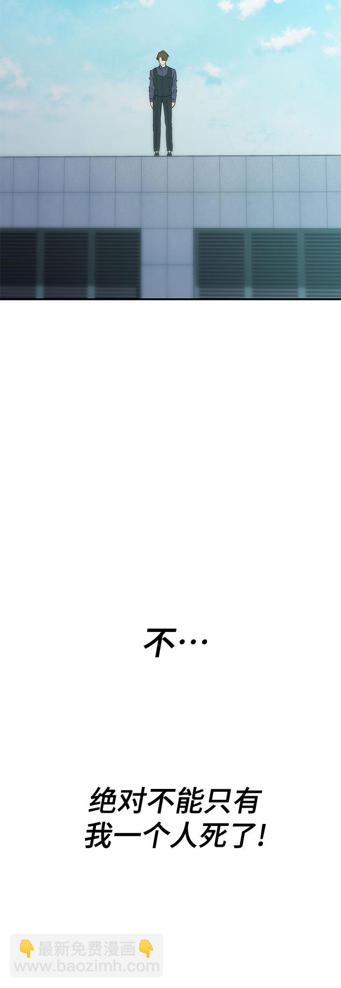 第33话5