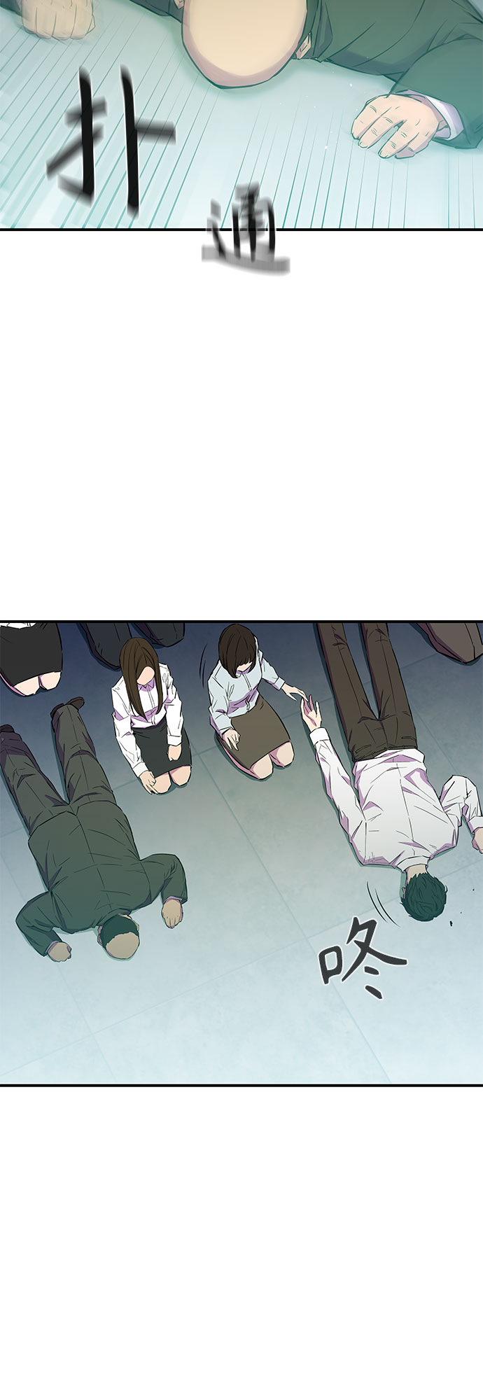 第33话55